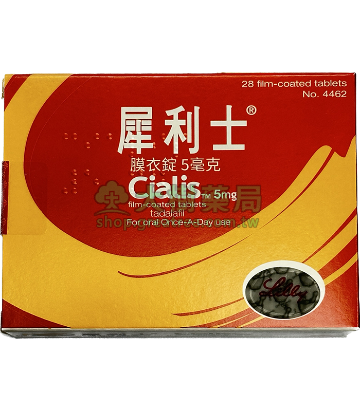 犀利士膜衣錠 Cialis (28錠/盒) Tadalafil 5mg (Once-A-Day use)丨大樹藥局官方直營